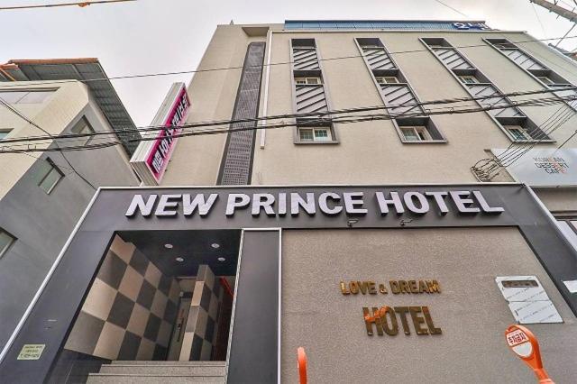 Daegu Daemyeong-Dong New Prince Hotel מראה חיצוני תמונה